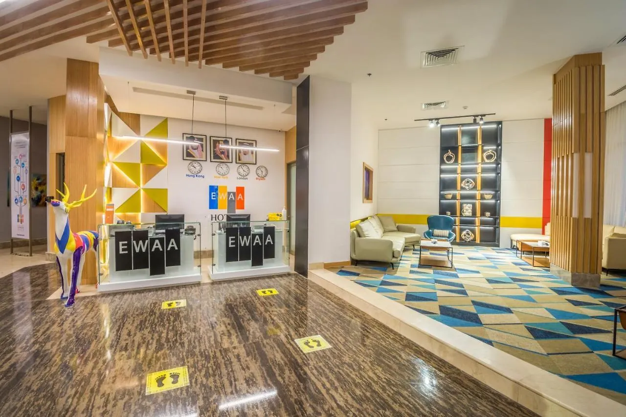Ewaa Express Hotel - Al Olaya Riyadh