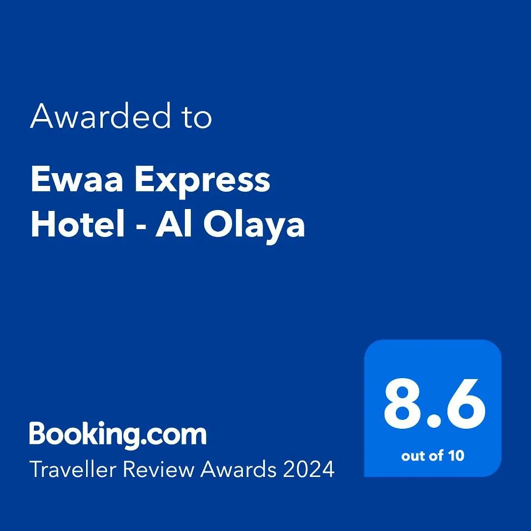Ewaa Express Hotel - Al Olaya Riyadh