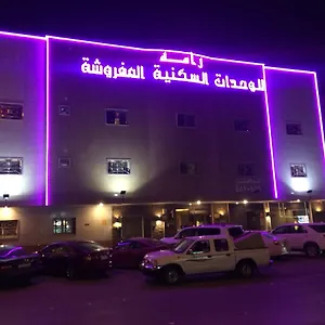 Ramh الرياض