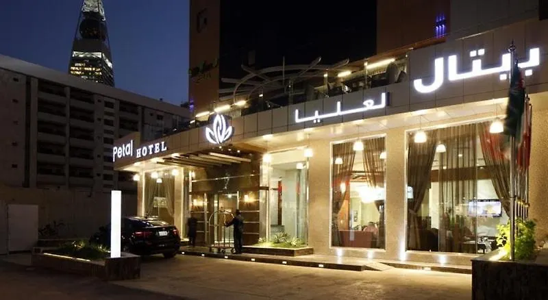 Ewaa Express Hotel - Al Olaya Ar Riyad